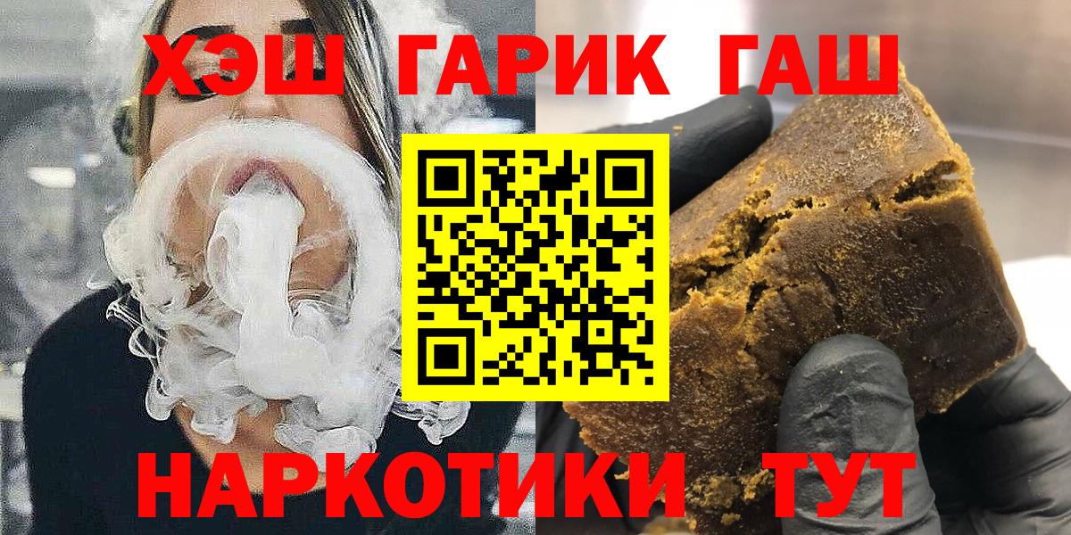 Гашиш Ice-O-Lator Северобайкальск