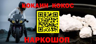 прущие крисы Пыть-Ях
