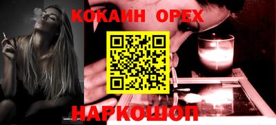прущие крисы Пыть-Ях
