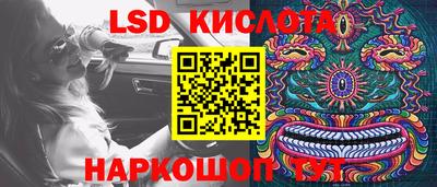 прущие крисы Пыть-Ях