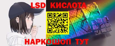 прущие крисы Пыть-Ях