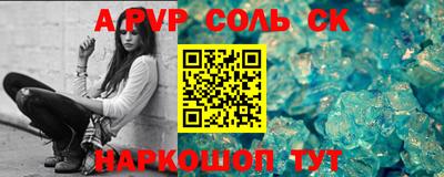 не бодяженный Пугачёв