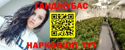 дурь Пушкино
