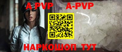 дурь Пушкино