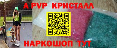 прущие крисы Пыть-Ях