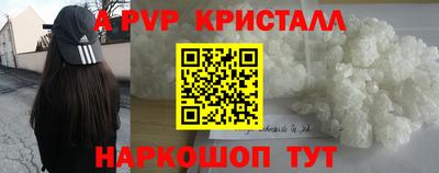 дурь Пушкино