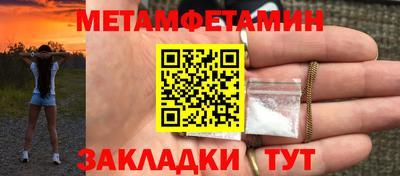 прущие крисы Пыть-Ях