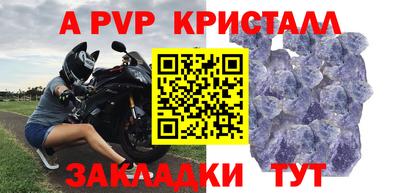прущие крисы Пыть-Ях
