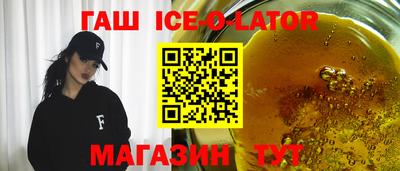 прущие крисы Пыть-Ях
