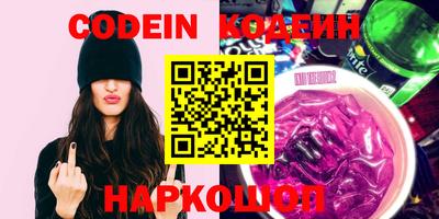 прущие крисы Пыть-Ях