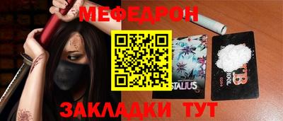 прущие крисы Пыть-Ях