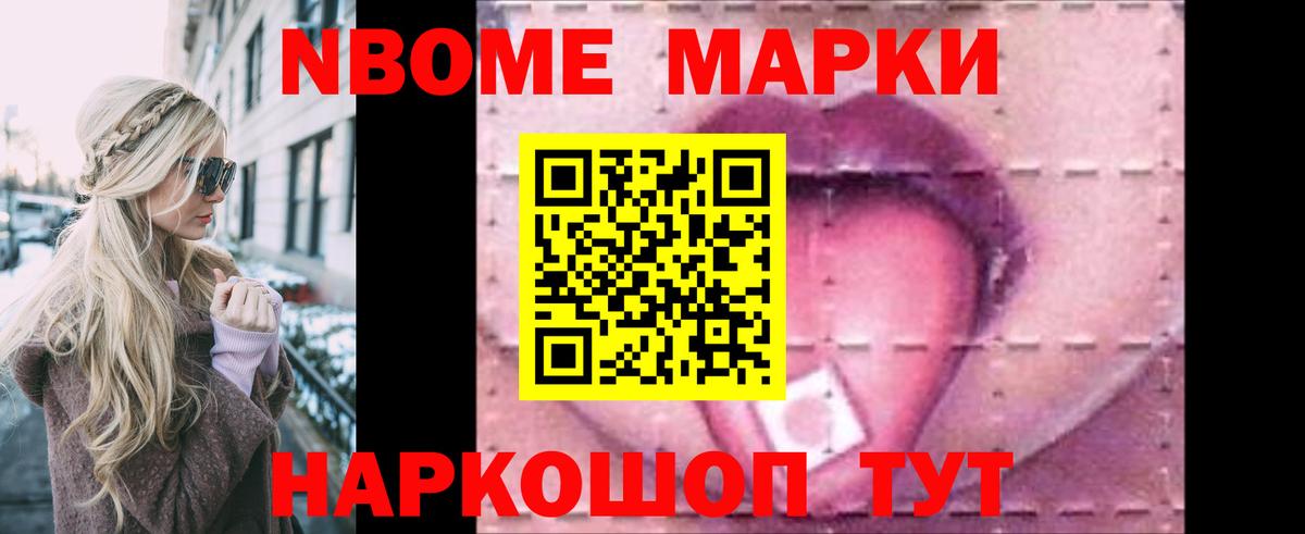 LSD-25 экстази кислота Северобайкальск