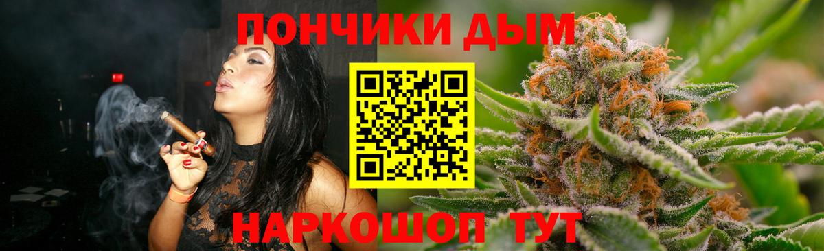 МАРИХУАНА планчик  Канабис White Widow  Вход с VPN  Северобайкальск  Конопля конопля 